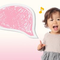 子どもと吹き出し